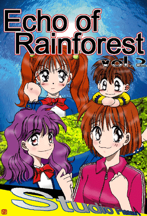 frontpage of echo of Rainforest vol.2